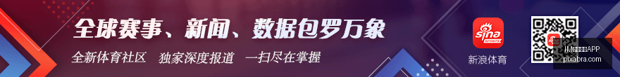 尤文官方宣,签约,岁新星巴尔,IM体育直播APP,IM体育,IM直播,体育直播,IM平台