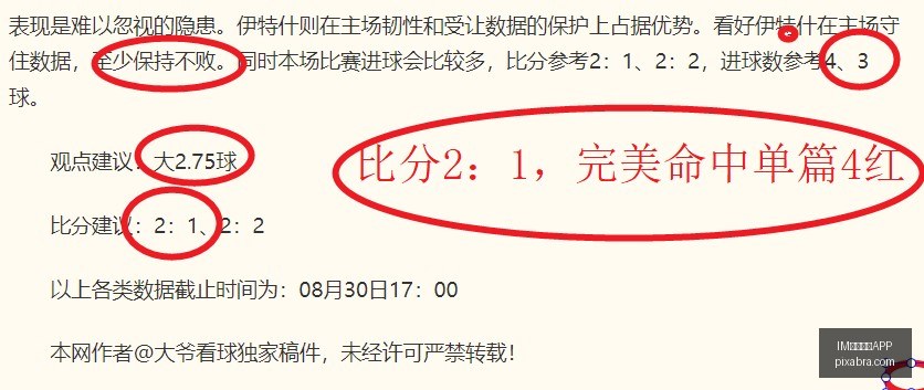 亚运女篮前,实力悬殊,挑战与机遇,IM体育直播APP,IM体育,IM直播,体育直播,IM平台