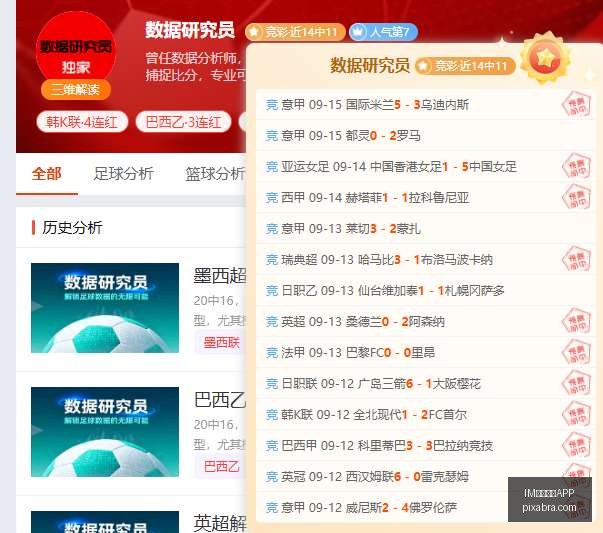特斯拉,年第三季度,交付量突破,IM体育直播APP,IM体育,IM直播,体育直播,IM平台