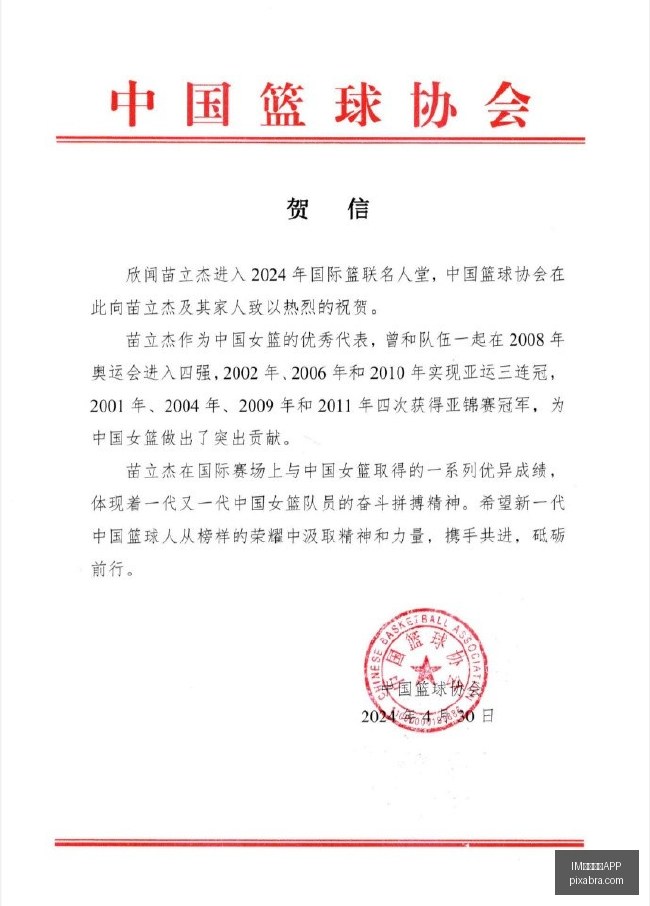 腾讯电竞新,亮相,品牌合作共,IM体育直播APP,IM体育,IM直播,体育直播,IM平台