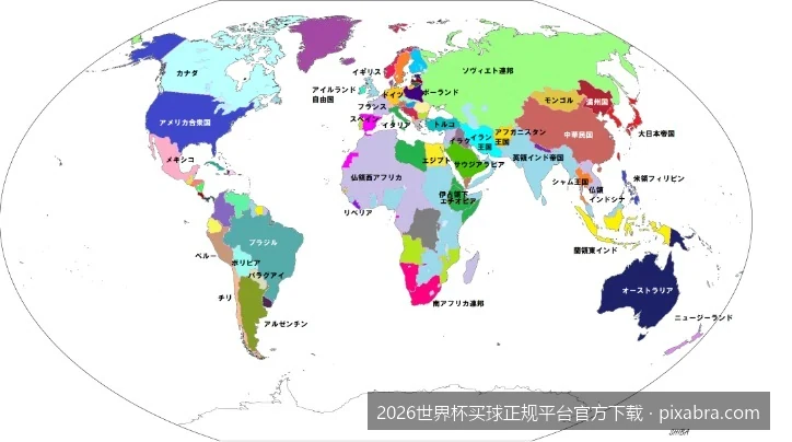 如何评估2026世界杯买球平台的正规性？从牌照、资金安全到用户口碑全方位解析