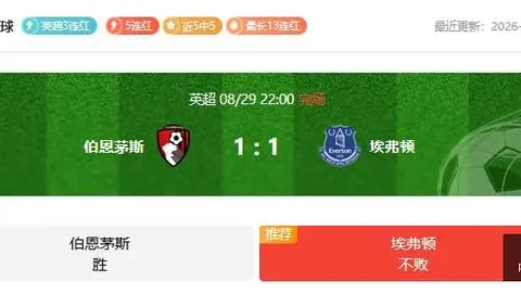 2026最新米兰客场17连，IM体育直播APP，胜遭终结，榜首差距达6分，谁是幕后黑手