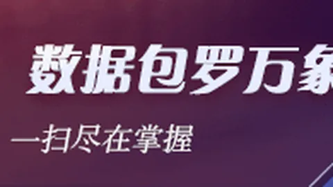 电竞战队官宣新援，助力星新游热销