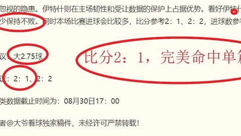 2026亚运女篮前瞻IM直播：实力悬殊，挑战与机遇并存