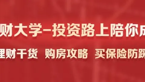币王横空出世IM直播：创下46575万历史新高